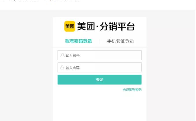 外卖淘客CPS项目实操，如何快速启动项目、积累粉丝、佣金过万？【付费文章】-问小徐资源库