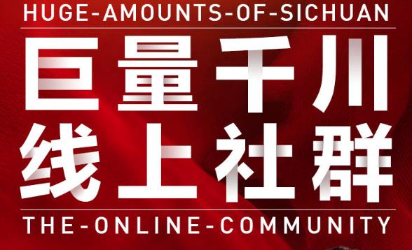 谨川老师-巨量千川线上社群，专业千川计划搭建投放实操课价值999元-问小徐资源库