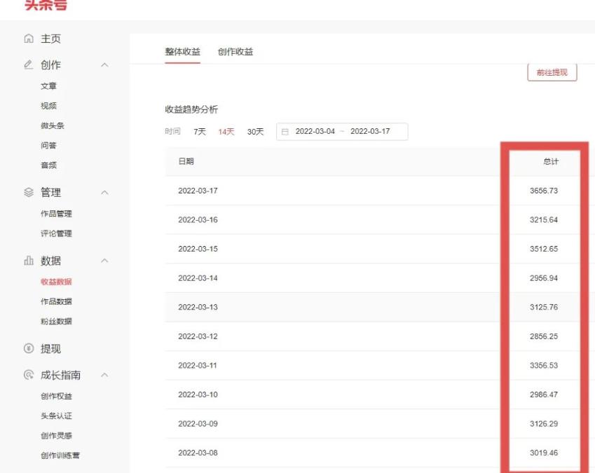 君白团队2022年最新抖音项目课程，抖音书单号+抖音影视剪辑解说-问小徐资源库