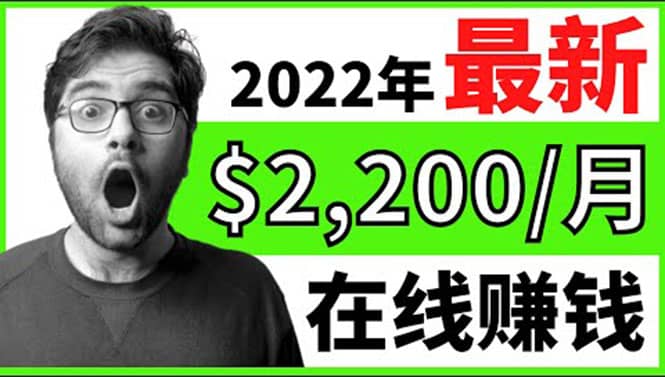 【2022在线副业】新版通过在线打字赚钱app轻松月赚900到2700美元-问小徐资源库