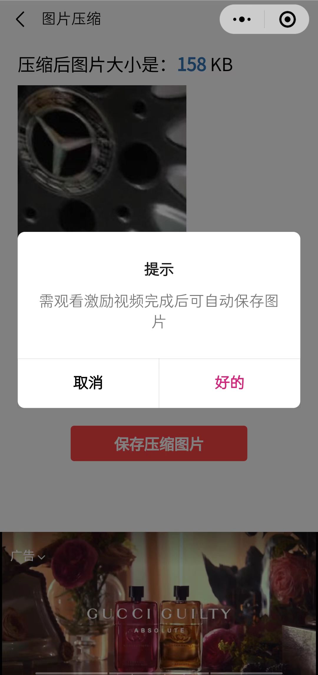图片[1]-趣味聚合工具箱小程序系统，小白也能上线小程序 获取流量主收益(源码+教程)-问小徐资源库