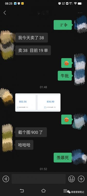图片[5]-抖音全自动提款机项目：独家蓝海 无需剪辑 单号日赚100～500 (可批量矩阵)-问小徐资源库