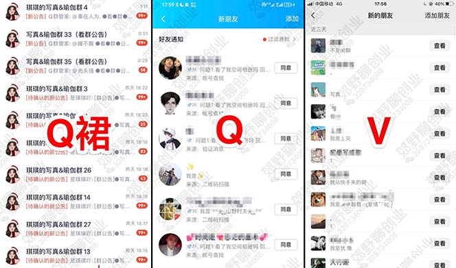 图片[1]-【男粉落地项目】2023零基础玩转男粉快手无人直播，无脑月入3w+实操教程！-问小徐资源库