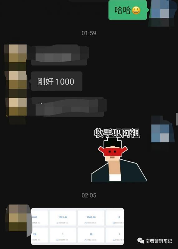 图片[6]-抖音全自动提款机项目：独家蓝海 无需剪辑 单号日赚100～500 (可批量矩阵)-问小徐资源库