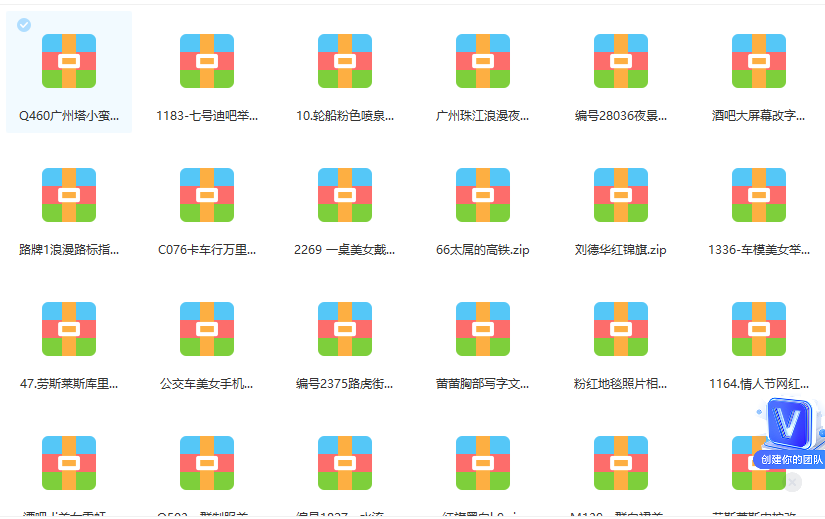 图片[1]-抖音无人直播新玩法 生日表白祝福2.0版本 一单利润10-20元(模板+软件+教程)-问小徐资源库