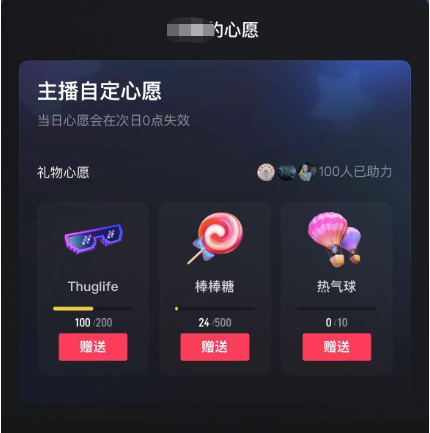 图片[2]-抖音无人直播新玩法 生日表白祝福2.0版本 一单利润10-20元(模板+软件+教程)-问小徐资源库