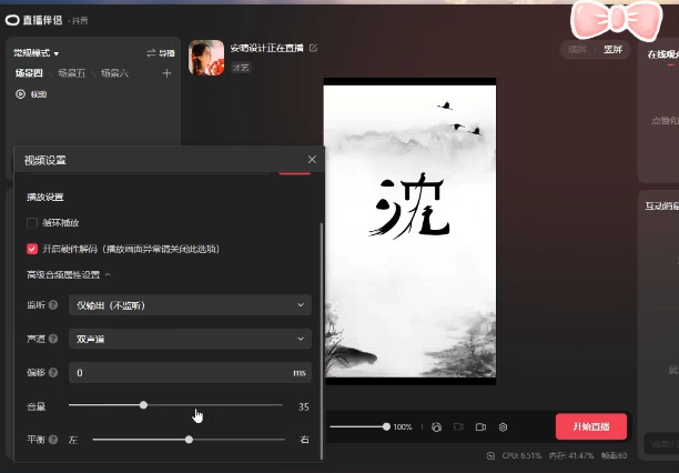 图片[1]-最新抖音姓氏logo半无人直播详细教程+素材及变现-问小徐资源库