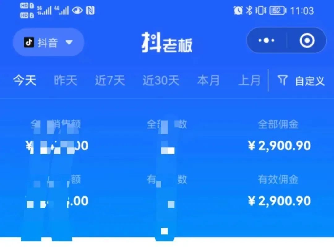 图片[2]-中医书单号项目，很多人日入500+，其他地方收费3000+，玩法公布了-问小徐资源库