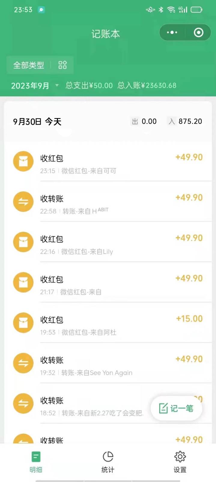 图片[2]-儿童认知科普，一单49.9，轻松日变现800＋小白可操作，附资料-问小徐资源库