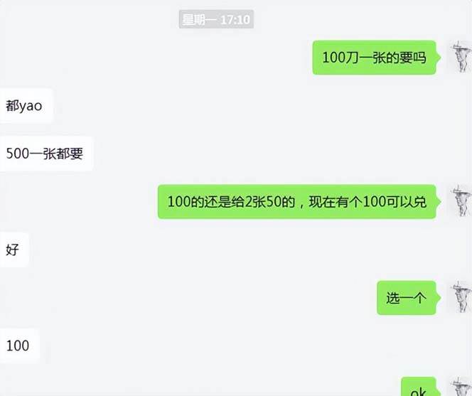 图片[10]-cashback返利项目培训：轻松月入3000刀的秘密（8节课）-问小徐资源库