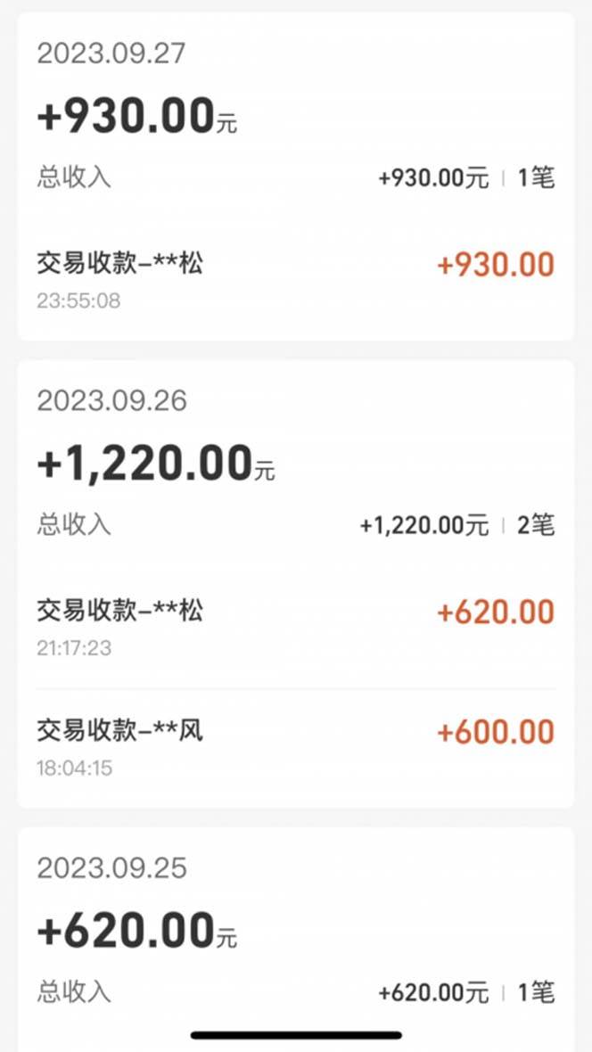 图片[11]-cashback返利项目培训：轻松月入3000刀的秘密（8节课）-问小徐资源库