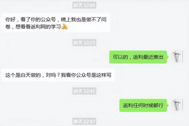 图片[2]-cashback返利项目培训：轻松月入3000刀的秘密（8节课）-问小徐资源库