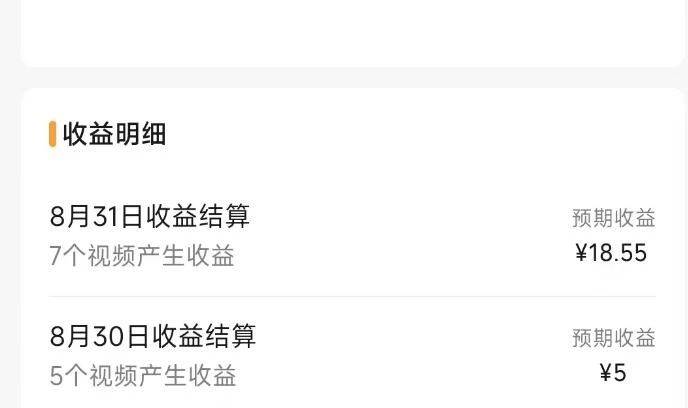 图片[6]-视频号流量变现训练营公测1.0：一个人搞五个视频号，每个账号收益30-50-问小徐资源库