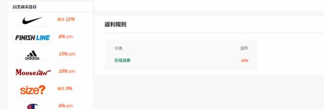 图片[4]-cashback返利项目培训：轻松月入3000刀的秘密（8节课）-问小徐资源库