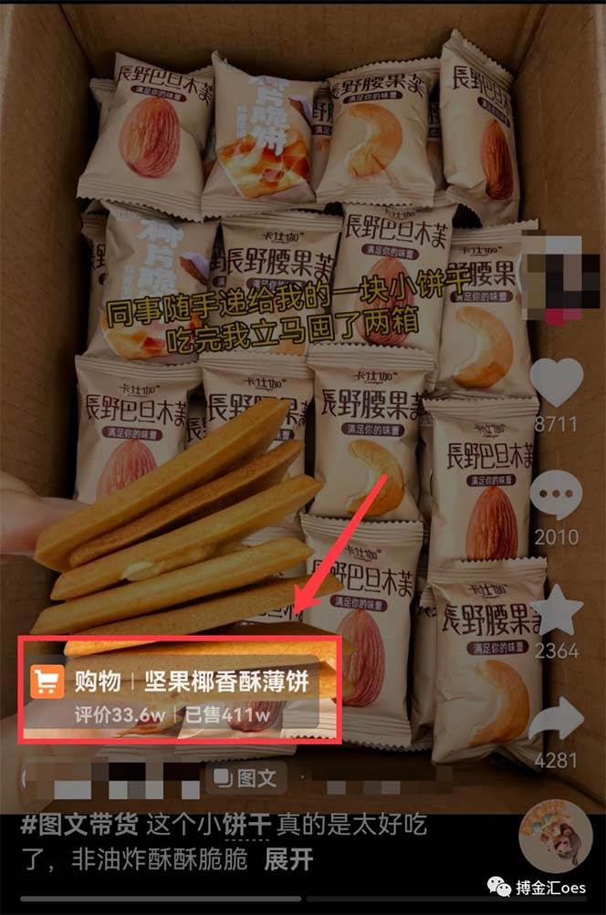 图片[2]-AI图文带货项目：不用出镜，不用拍短视频，不用做直播 就能出单，赚取佣金-问小徐资源库