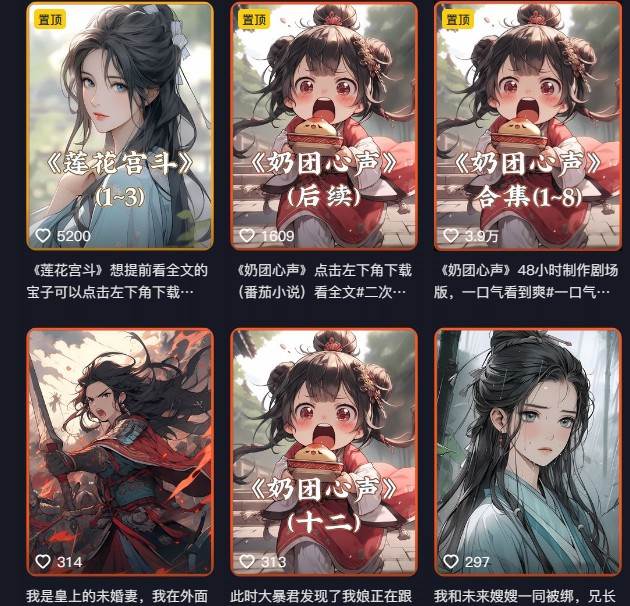 图片[2]-外面卖399元mj软件ai绘图项目，含剪辑，特效，文案，账号运营（配套齐全）-问小徐资源库