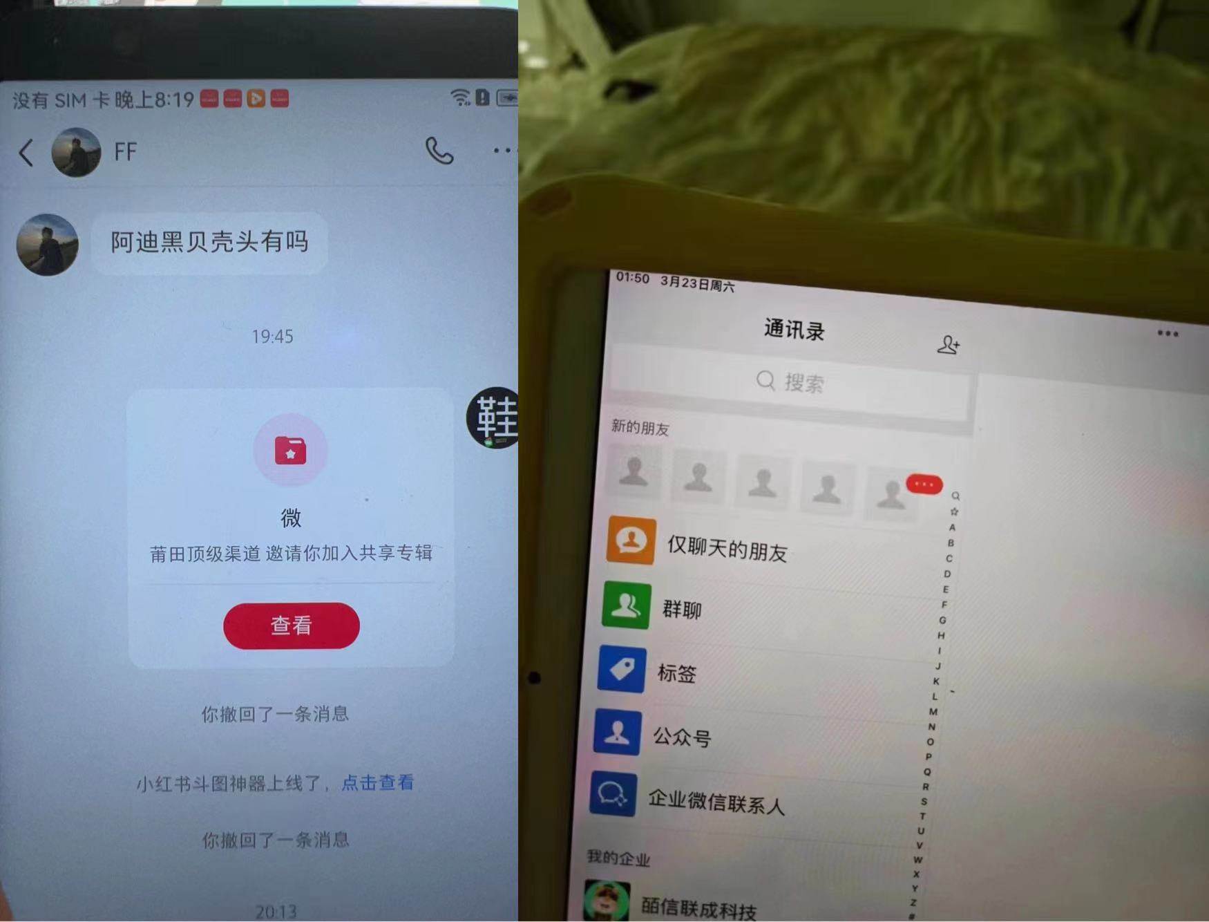 图片[2]-小红书最新无风险引流方法(代替卡片跳转 零成本)-问小徐资源库