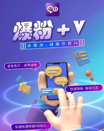 揭秘：零撸小项目，单号每月60+收益，多号多撸！拉新一个18元。-问小徐资源库