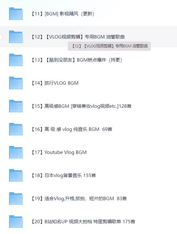 图片[3]-6000多款背景音乐音效视频剪辑BGM音频素材包合集-问小徐资源库
