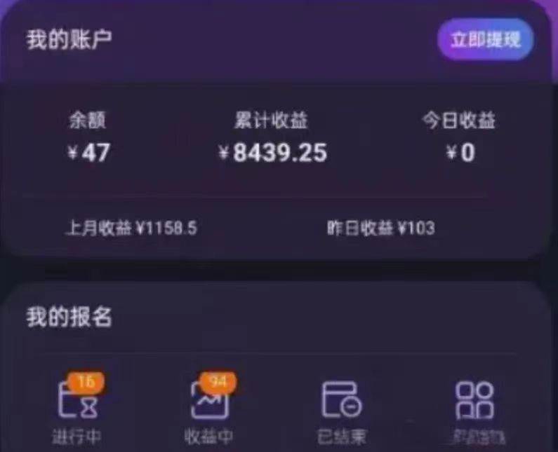图片[2]-听歌搬砖搞钱小项目，号称一天100+新手必做系列-问小徐资源库