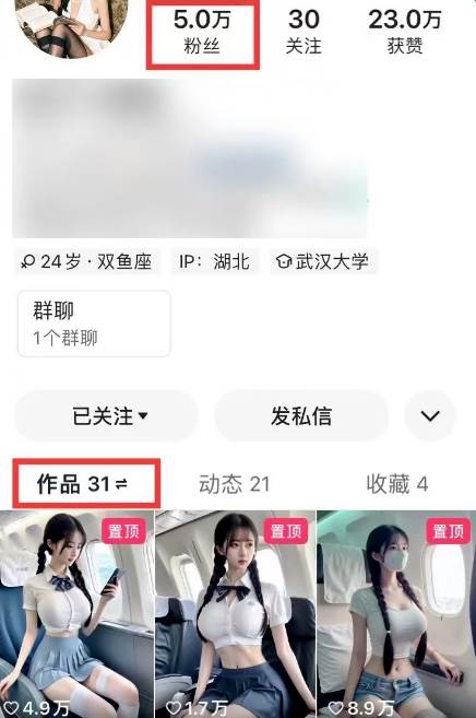图片[2]-AI高铁美女视频新玩法，5分钟一条原创视频，简单易操作-问小徐资源库
