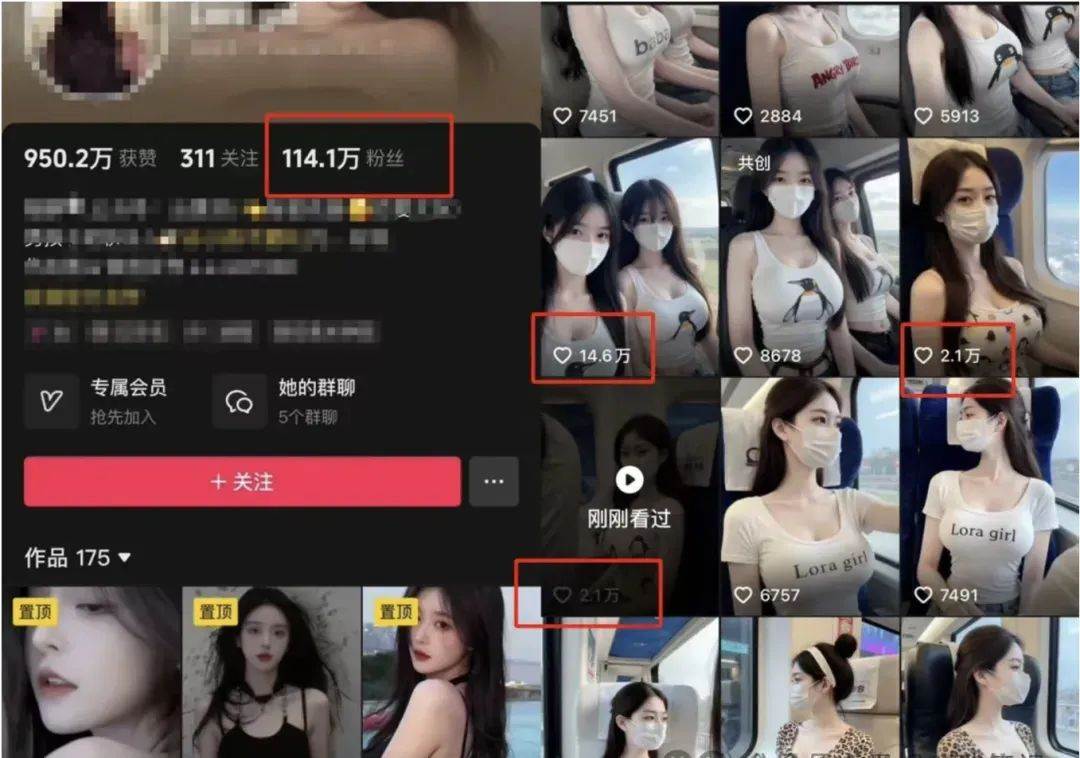图片[3]-AI高铁美女视频新玩法，5分钟一条原创视频，简单易操作-问小徐资源库