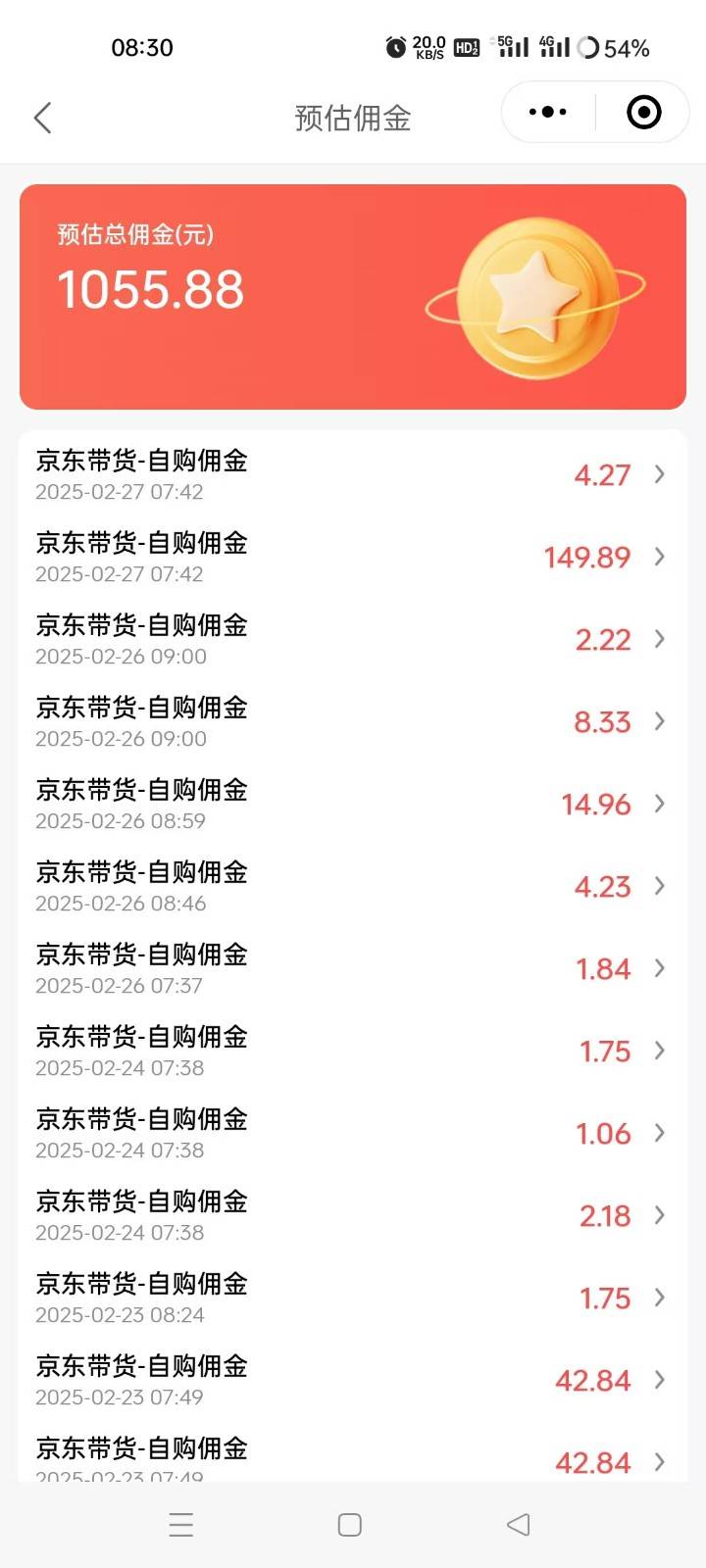 图片[2]-京东达人视频带货速成班，长期饭票，稳定月入3K-问小徐资源库