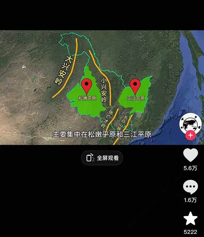 图片[3]-AI三维地理视频制作，全套工具数据包，含谷歌地球与矢量地图资源-问小徐资源库
