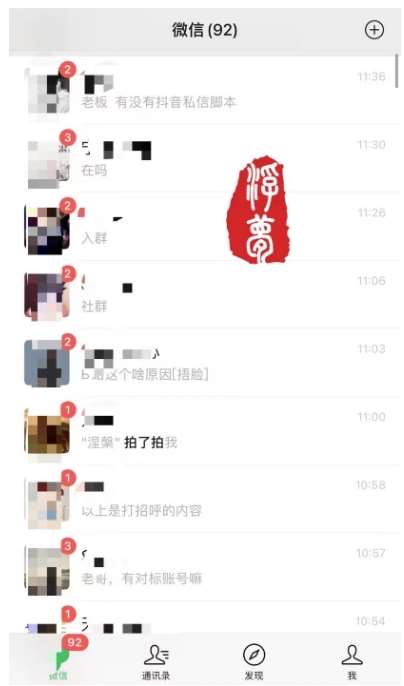 图片[2]-最新引流骚操作，单账号日引50-100，简单粗暴，适合于小白各行各业都可以进行操作，精准粉丝加到爆-问小徐资源库