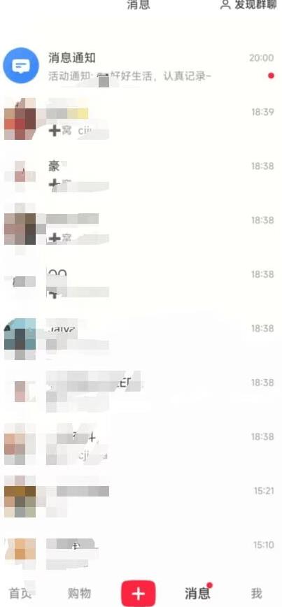图片[2]-最新小红书最新引流技术无限曝光，亲测单账号日引精准粉100+无压力（脚本＋教程）-问小徐资源库