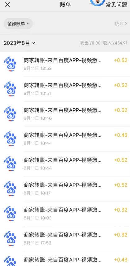 图片[2]-外面收费980的百度极速版最新玩法，多窗口拉满一小时利润在30-50+【软件+教程】-问小徐资源库