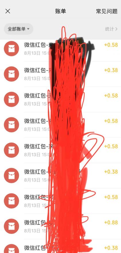 图片[2]-最新国元夏季活动无限接码撸0.38-0.88元，简单操作红包秒到【详细操作教程】-问小徐资源库