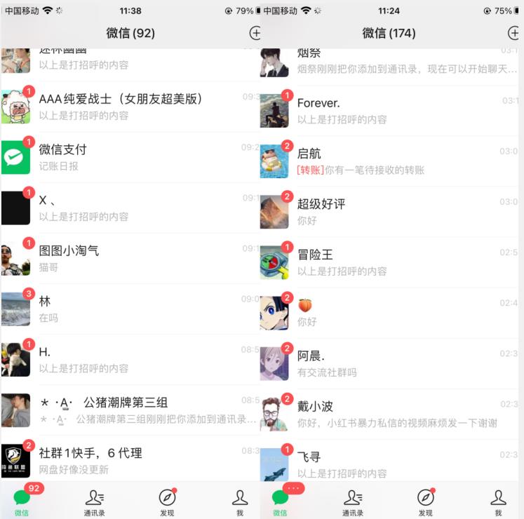 图片[2]-小红书暴力无限曝光，引流创业粉，精准粉揭秘（教程+脚本）-问小徐资源库