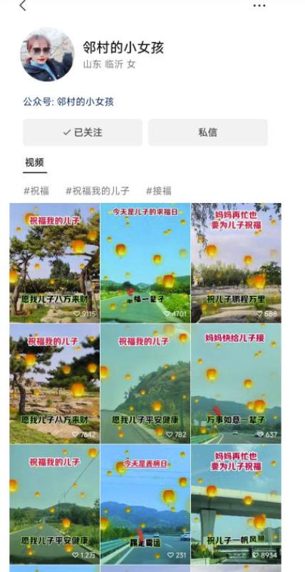 图片[2]-儿女祝福视频彻底爆火，一条作品几十万播放，2023年一定要抓住银发经济新风口【揭秘】-问小徐资源库
