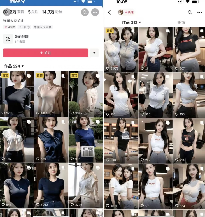图片[2]-云天AI美女图集暴力起号，简单复制操作，7天快速涨粉，后期可以转带货-问小徐资源库