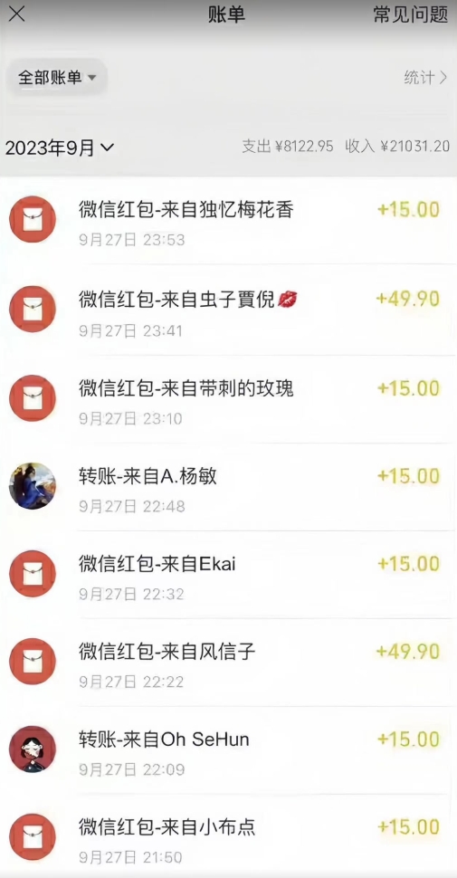 图片[2]-抖音快手蓝海小众（操作简单人人可做不花时间）多种变现月入2w＋暴利单机游戏教程-问小徐资源库