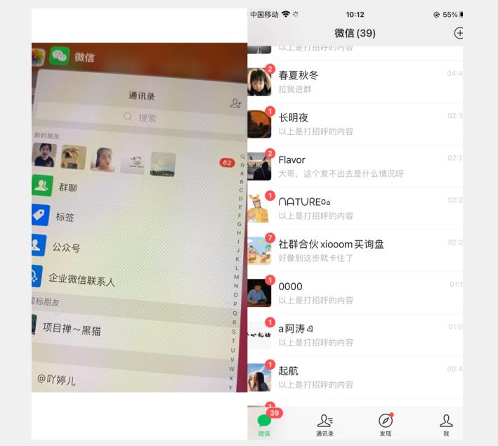 图片[2]-全网首发 抖音无限私信不屏蔽 引流创业粉揭秘 价值几千-问小徐资源库
