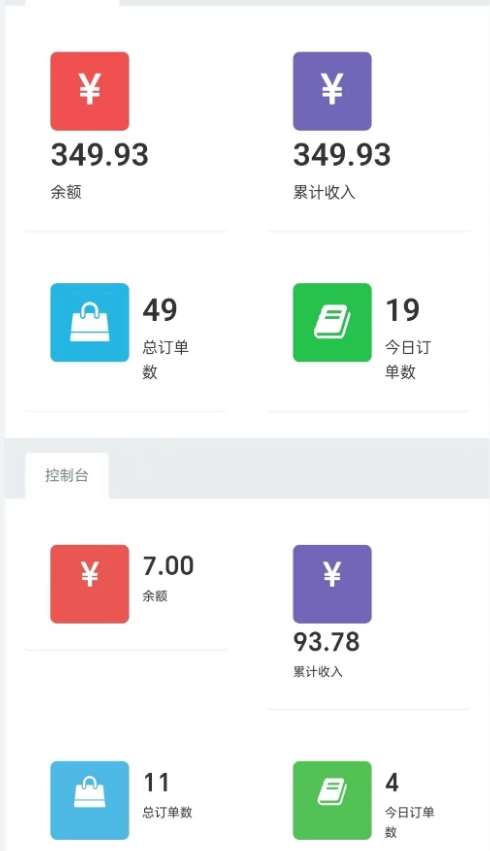 图片[2]-全网首发价值998情侣飞行棋项目，多种玩法轻松变现【详细拆解】-问小徐资源库