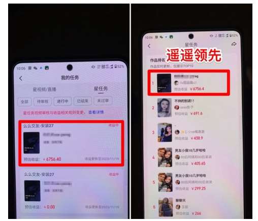 图片[4]-【爱豆新媒】男人无人直播4.0：单号单日破6000+，再破纪录，可矩阵【揭秘】-问小徐资源库