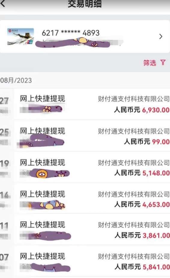 图片[2]-华佗在世国医精髓高客单价变现吸金，操作简单小白也可快速上手，实现日入2000+【揭秘】-问小徐资源库