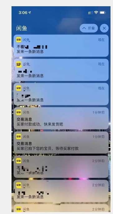 图片[2]-外面收费1980的闲鱼电商终极版，保姆级教程（附选品表）-问小徐资源库