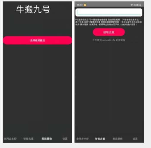 外面价值888的斗音KS最新搬运技术教程-问小徐资源库