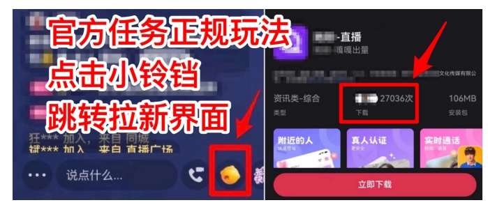 图片[3]-【爱豆新媒】男人无人直播4.0：单号单日破6000+，再破纪录，可矩阵【揭秘】-问小徐资源库