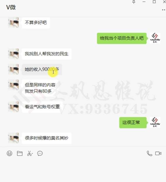 图片[3]-十万个富翁修炼宝典之14.AI图文掘金，号称一天能赚3000+？-问小徐资源库