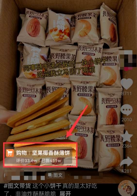 图片[2]-AI图文带货手把手带教课程，每天碎片时间操作，很多月入几万到几十万以上-问小徐资源库