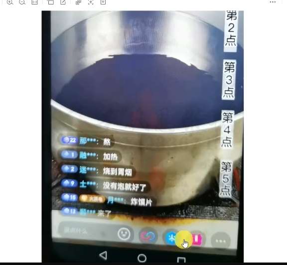 图片[3]-十万个富翁修炼宝典之3.念稿子直播，一天2000左右-问小徐资源库