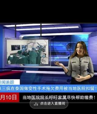 图片[2]-抖音趣味整蛊半无人直播新玩法，礼物收益一天1000+小白也能操作【揭秘】-问小徐资源库