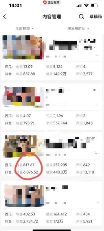 图片[2]-爆笑亮剑，条条爆款，5分钟1条原创视频，一条收益7000＋，一键转发【揭秘】-问小徐资源库