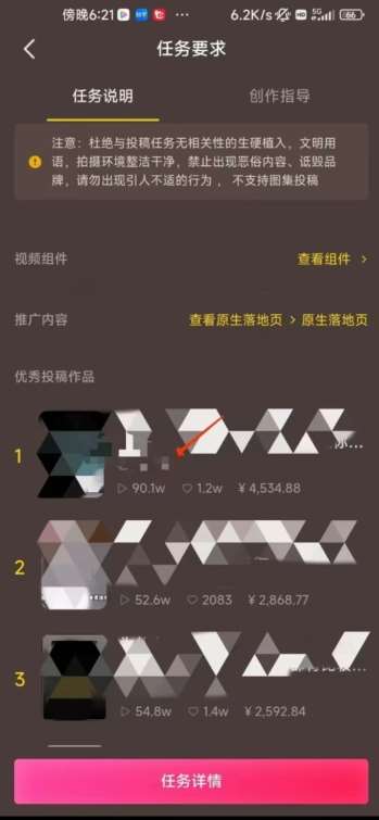 图片[2]-恐怖漫画中视频暴力撸收益，日入3000＋，100%原创玩法，小白轻松上手多种变现方式【揭秘】-问小徐资源库