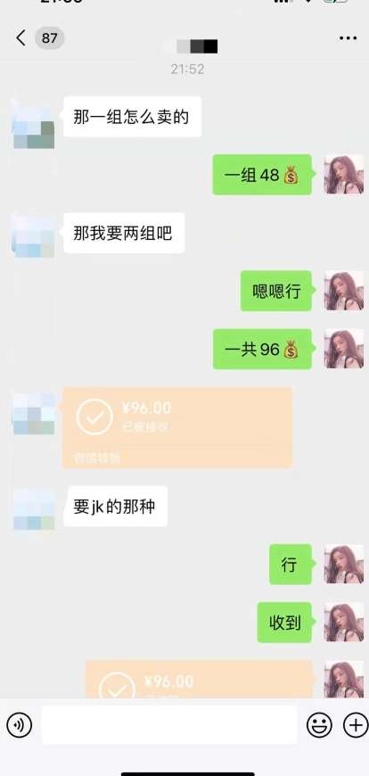 图片[2]-最新男粉变现项目，日引600＋色粉，全平台通用，轻松日入500＋【揭秘】-问小徐资源库